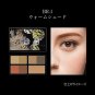Kanebo Kate Designing Shade Palette 3D BR-1 limited edition