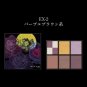 Kanebo Kate Brown Layer Palette EX-2 limited edition
