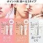 Kanebo Allie Cheek UV SPF50+ cream blush
