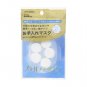 Shiseido Compressed Paper Mask 15 pieces