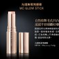 Kanebo Coffret D'or MC Glow Stick concealer