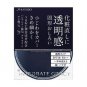 Shiseido Integrate Gracy Pressed Powder SPF10 PA++ lucent