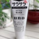 Shiseido Uno Whip Wash Black 130g face wash for men