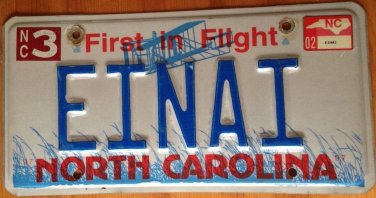 North Carolina vanity EINAI License Plate Gal Hebrew Jewish Kabbalah Judaism Jew