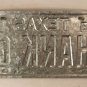 Vanity HANK HENRY license plate Hank 1984 Harry Harold Henrik Henryk Henri Henk
