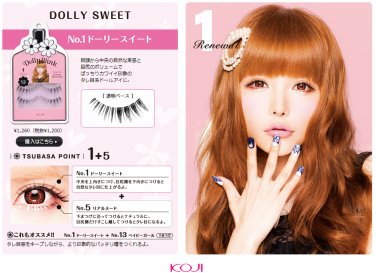 Upper eyelash - Koji Dolly Wink Eyelashes No.1 Dolly Sweet - 1 Pair