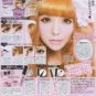 Upper eyelash - Koji Dolly Wink Eyelashes No.1 Dolly Sweet - 1 Pair