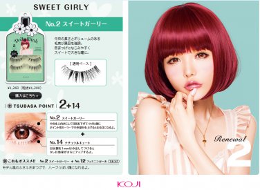 Upper eyelash - Koji Dolly Wink Eyelashes No.2 Sweet Girly - 1 Pair