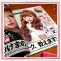 Upper eyelash - Koji Dolly Wink Eyelashes No.2 Sweet Girly - 1 Pair