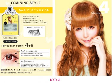 Upper eyelash - Koji Dolly Wink Eyelashes No.4 Feminine Style  - 1 Pair