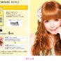 Upper eyelash - Koji Dolly Wink Eyelashes No.4 Feminine Style  - 1 Pair