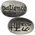 Patience