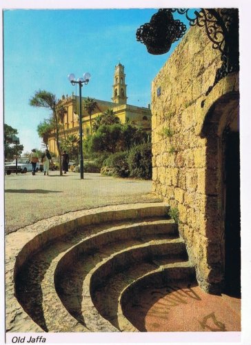 Holy Land Postcard Old Jaffa Franciscan Monastery Church of St Peter