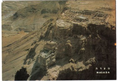Israel Postcard Masada Ruined Fortress Dead Sea Shore