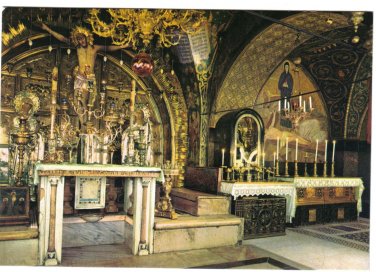 Israel Postcard Jerusalem Church Holy Sepulchre Calvary