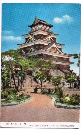 Japan Postcard Hiroshima Castle