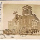 RPPC Metropolitan Methodist Church Regina Postcard 1910