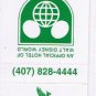 Matchbook Cover Grosvenor Resort Lake Beuna Vista Walt Disney World