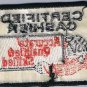 Home Depot Patch Certified Cashier Accurate Qualified Skilled 2" x 2 3/4"