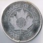Youth Bowling Canada YBC 4 Steps To Stardom 1999 Team Sew On Patch 3" Diameter