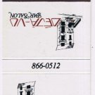 Matchbook Cover Deja Vu Bar Salon Montreal Quebec