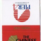 Matchbook Cover The Chinese Junk Pier 4 Restaurants