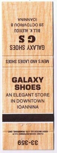 Ioannina Greece Matchbook Cover Galaxy Shoes  Eddy Match