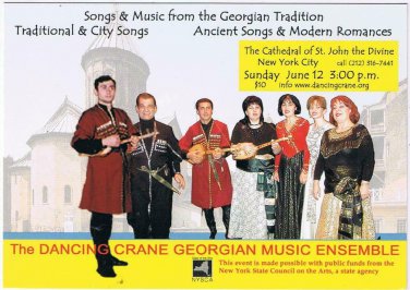Advertising Postcard NYC Dancing Crane Georgian Music Ensemble St John Divine