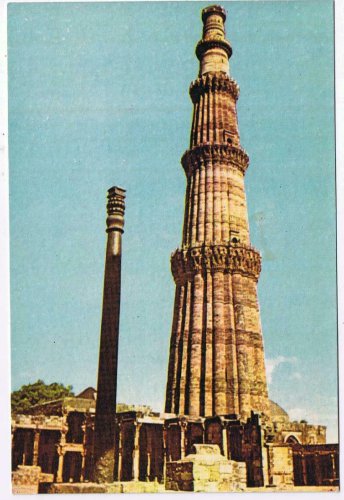 Indai Postcard Delhi Kutab Minar With Iron Pillar