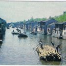 Postcard Scene Along The Ancient Grand Canal China