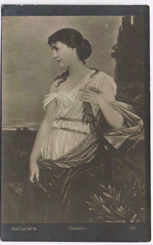 Russia Postcard Geischlag Leelia Lady By Lake