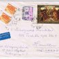 Stamps Art Hungary Envelope Budapest Than Mor 1997