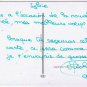 Holiday Postcard Happy New Year Meilleurs Voeux Children With Clocks