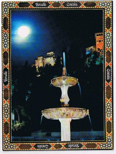 Granada Caribbean Island Postcard Gemeralife Detail 5" x 6.75"