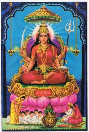 Postcard Santoshi Maa India