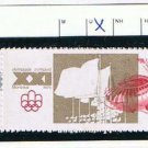 Stamps Canada 1975 Olympic Stadium $1 & $2 Scott 687-8 Used NH