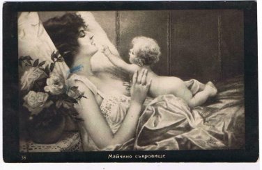 Russia USSR Postcard Mother's Treasure Mother & Child 1929