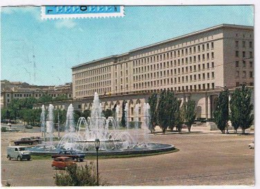 Postcard Miniature Madrid San Juan de la Cruz Square Spain 3" x 4"