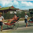 China Postcard Hong Kong Rickshaw Rides