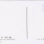 Postcard Ananda In Cave No. 133 Northern Wei Dynasty China
