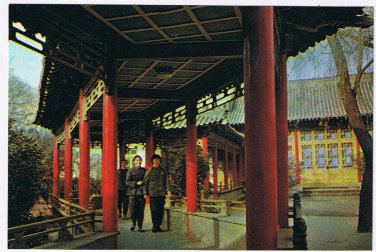 Postcard The Corridor China