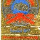 Matchbook Cover Pampa TX John O Pitts American United Life Insurance