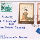 Stamps Art Hungary Envelope Budapest Japanese Art 1997