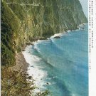 Postcard Suhua Highway Along Mountainside Taiwan East Coast