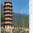 Postcard Tien Hsaing Buddhist Pagoda Taiwan