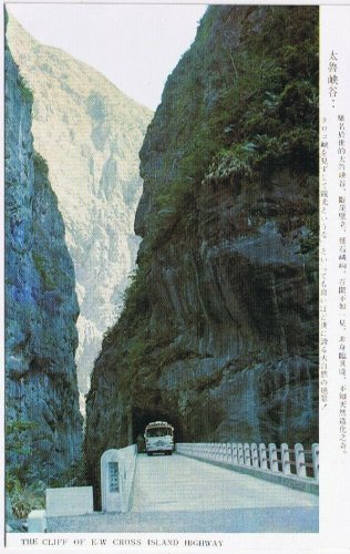 Postcard Bus By The Cliff Of E-W Cross Island Highway Taiwan