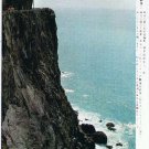 Postcard Suhua Highway Cliff Edge Taiwan East Coast