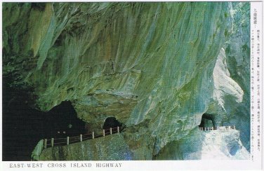 Postcard East West Cross Island Highway Taiwan