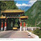 Postcard Entrance Arch Of Tarogo Gorge Taiwan
