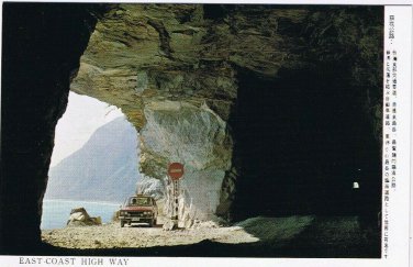 Postcard Suhua Highway Inside Cave Taiwan East Coast